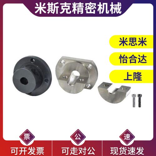 导向轴支座开口分离型STHPRB STHPR SSTHPR STHPCB12/16/20/25/30