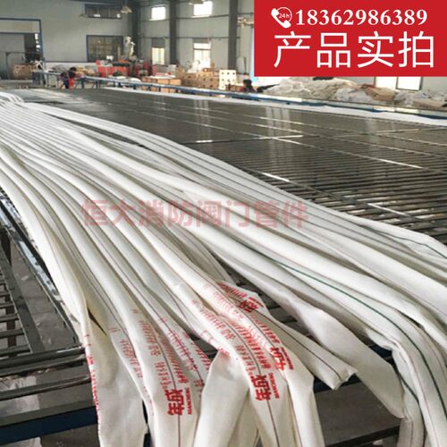 消防水带8-65-25米 有衬里消防水带 水枪 接扣3C认证消防专用水带