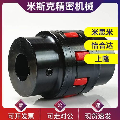 替代KTR ROTEX19/24/28/38/42/48/55/65/75 钢制联轴器联轴节