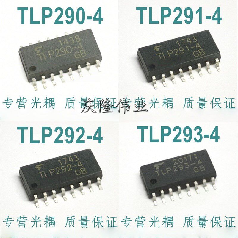 TLP291-4 TLP290-4 292-4 293-4GB 原装进口贴片光耦四通道耦合器
