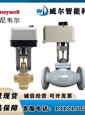 HoneywellML7420A8088-E/ML7425A8018/ML7421A8035/ML7421B8012-E