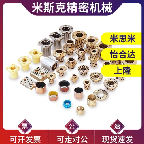 OLBK--D20 25 30 35 40 50--L50 60 70 80