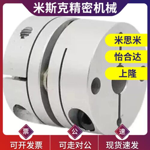 替代高刚性簧片式联轴器 CPHA CPHAK-D19 d25 d27 d32 d40 d50
