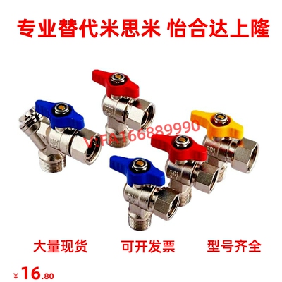 UTKMW-8A/10A/15A/25A/UTKW-8A/10A/15A/25A 600型螺纹球阀