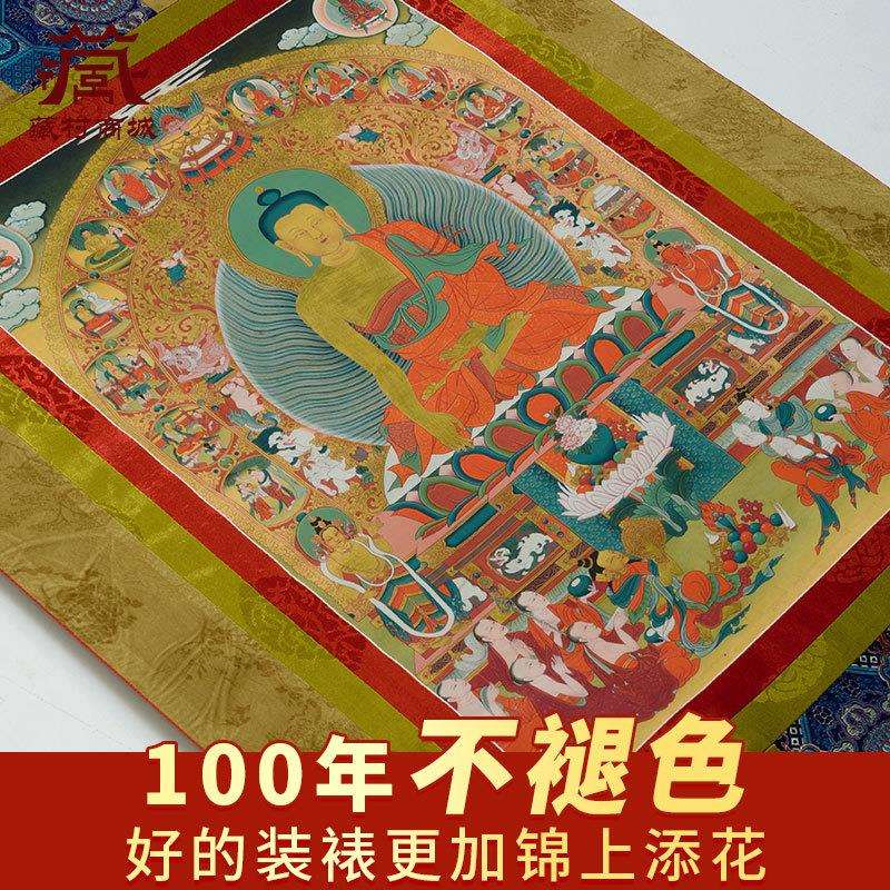 藏村释迦牟尼唐卡装饰画墙壁玄关释迦摩尼矿物颜料家用客厅挂画像