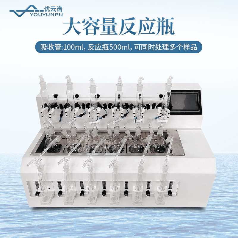 水质硫化物酸化吹气仪全自动硫化物吹气仪水样中硫化物酸化吹气仪