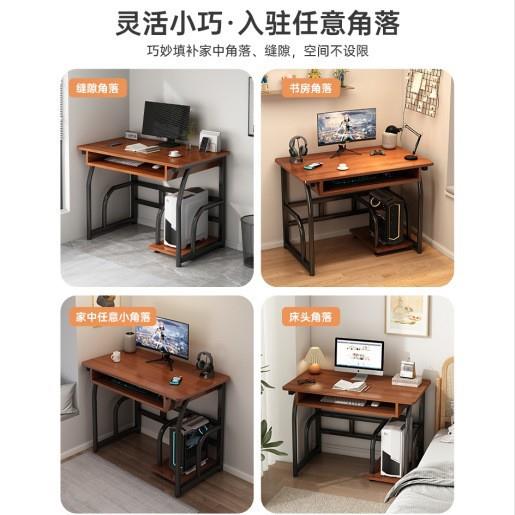 电脑桌学生书桌家用学习桌小户型工作台简易办公桌卧室迷你写字桌