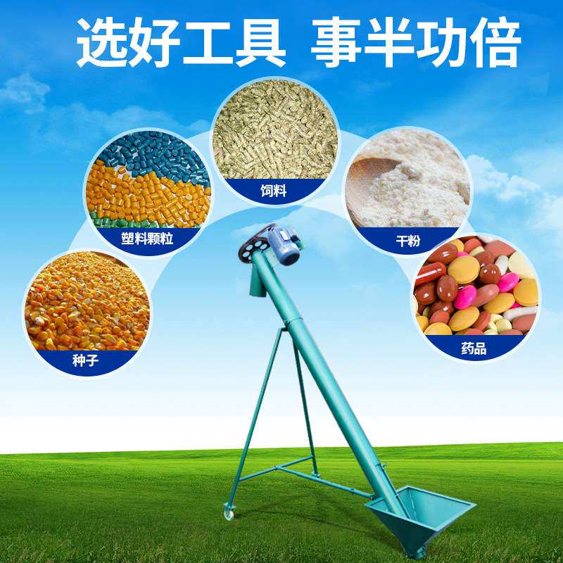 不锈钢无轴上料机尼龙颗粒螺旋输送机304不锈钢送料机电动抽沙机