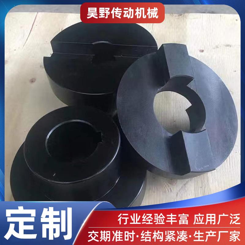 大扭矩45#钢电机油泵连接器十字高扭矩传动件WH钢性滑块联轴器