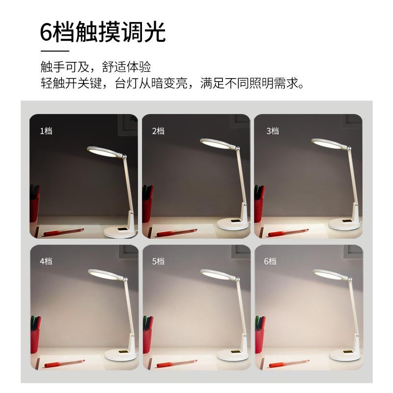 台灯学生学习专用护眼LED灯宿舍书桌儿童阅读床头灯具防蓝光167L