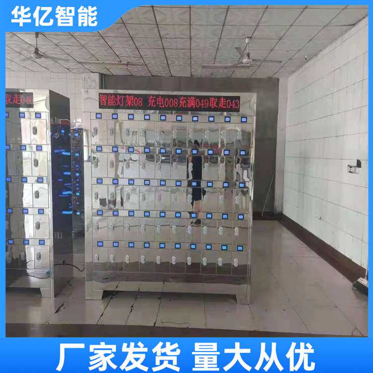 柜门式智能矿灯充电柜 液晶显示屏自动断电 不锈钢充电架