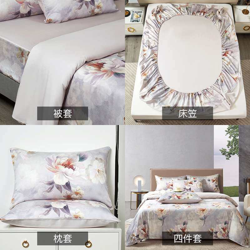 16姆真丝天丝四件套床上用品公主风桑蚕丝被套床单床上用品