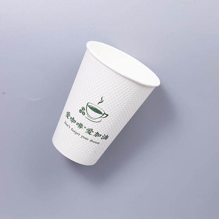 新华厂家直销加厚玉米粒颗粒纸杯380ml压纹纸杯咖啡杯
