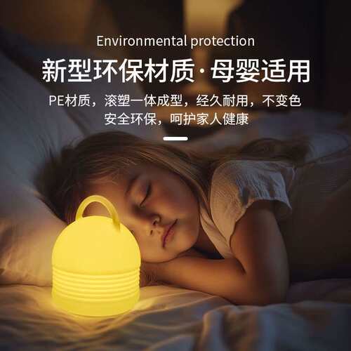跨境爆款led台灯创意卧室床头装饰氛围灯手提充电七彩小夜灯
