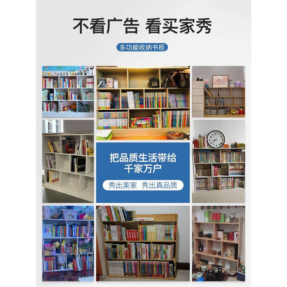 书架落地置物架家用书柜多层收纳柜子分层架客厅简易格子柜置物柜