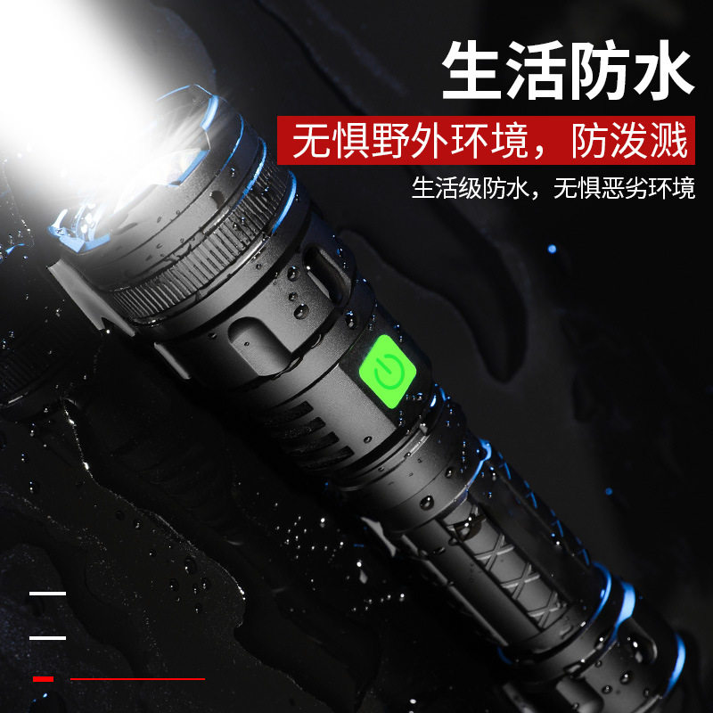 强光变焦远射户外充电手电筒