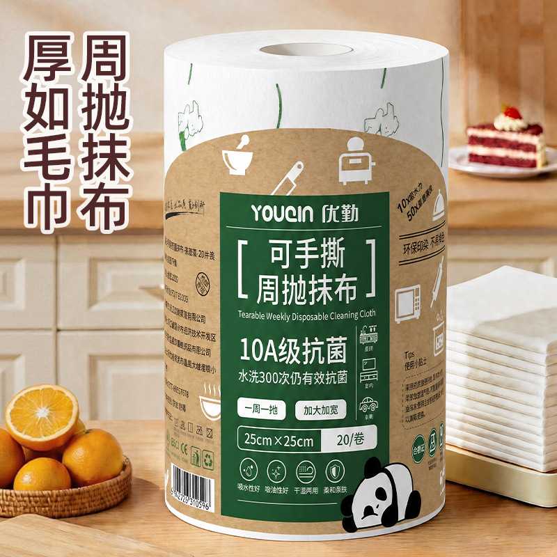 一次性抹布加厚可手撕干湿两用