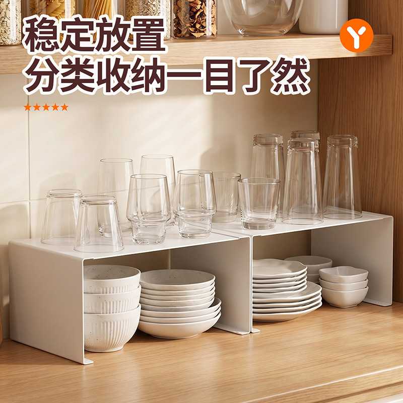 厨房台面铁艺U型调料置物架