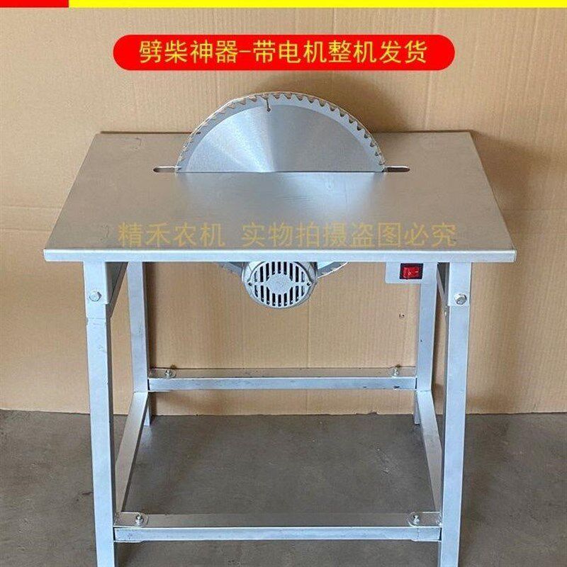 电动锯柴机家用电锯工地板锯木头锯竹子圆盘一体锯带电机整套220v