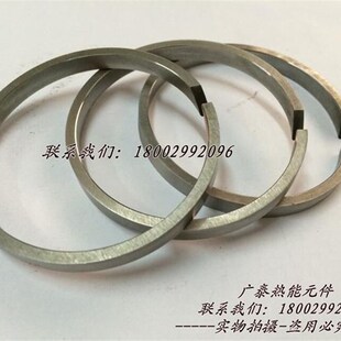 力劲压铸机钢令锤头钢环活塞环38 45 50 60 70钢呤锌合金压铸配件