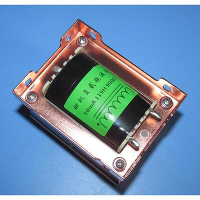 电子管负载扼流圈负载电感119亨电流50mA 铜阻990欧EI57加长铁芯