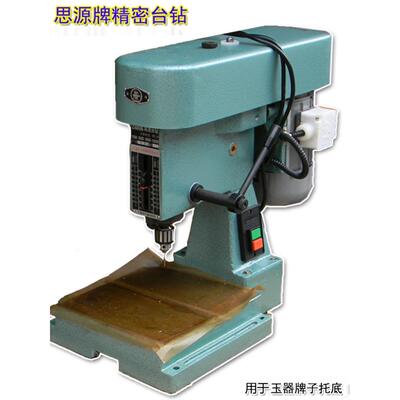 上海交大原厂思源z4006高速台钻大功率精密玉牌托底机顶底平底机
