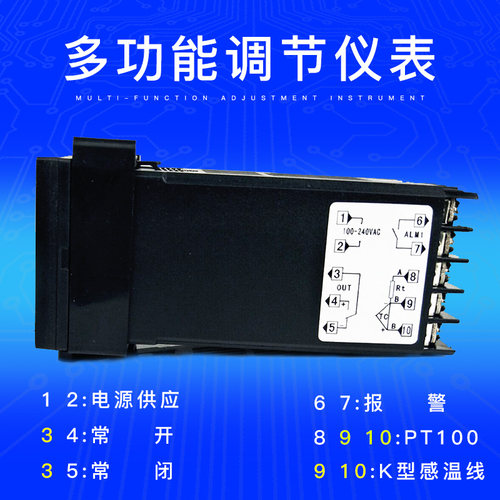 REX-C100 400 700 900智能数显温控器 温度控制器 PID温控仪表