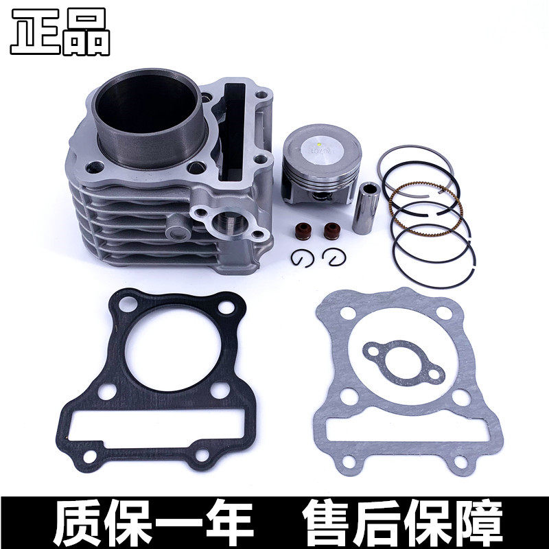 适用铃木乐至UR110T 丽至UZ110T气缸体 小海豚QS110T-3套缸活塞环