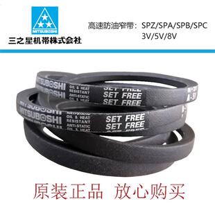 A46 A45 A47 A48 A50 进口标准V型工业皮带三角带A43 A49 A44