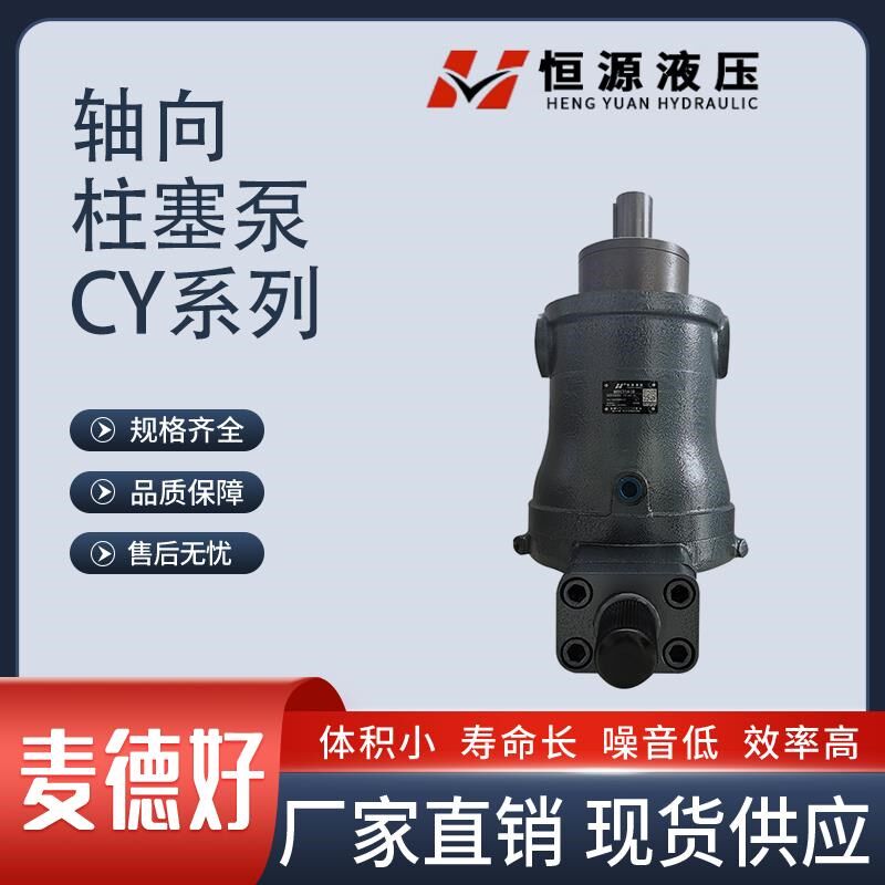 新款恒源10/16/25/30/63/80/100/160/250/400 YCY14-1B 轴向包邮