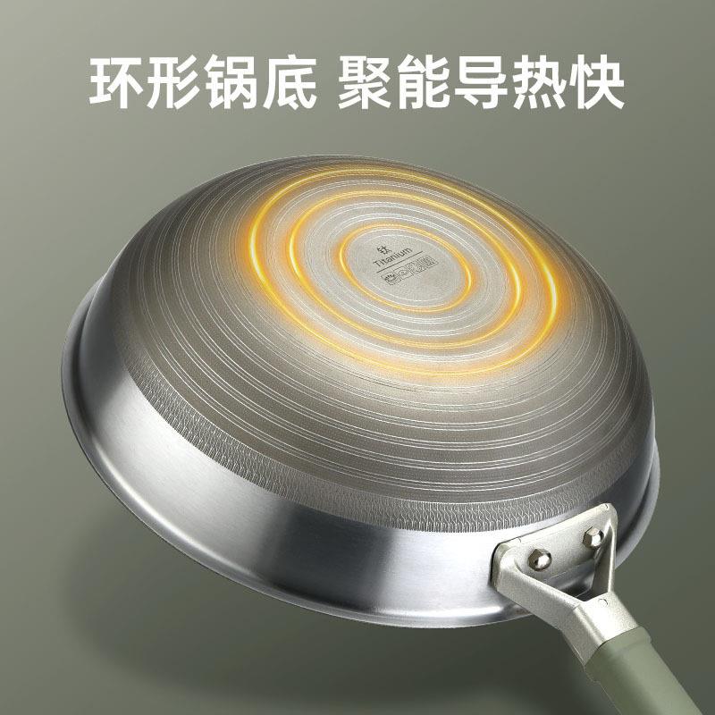 翰乐 钛锅无涂层不粘锅不会生锈不用养锅炉灶通用炒锅家用炒菜锅