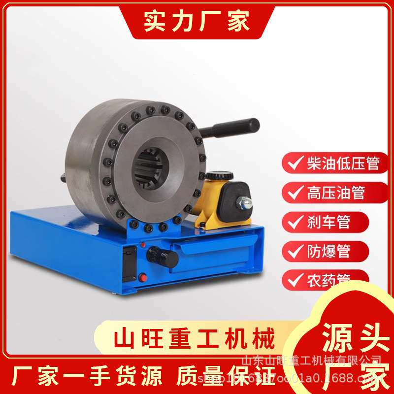 小型压管机手动缩管机高压液压油管啤管扣押便携式洗车管缩头机