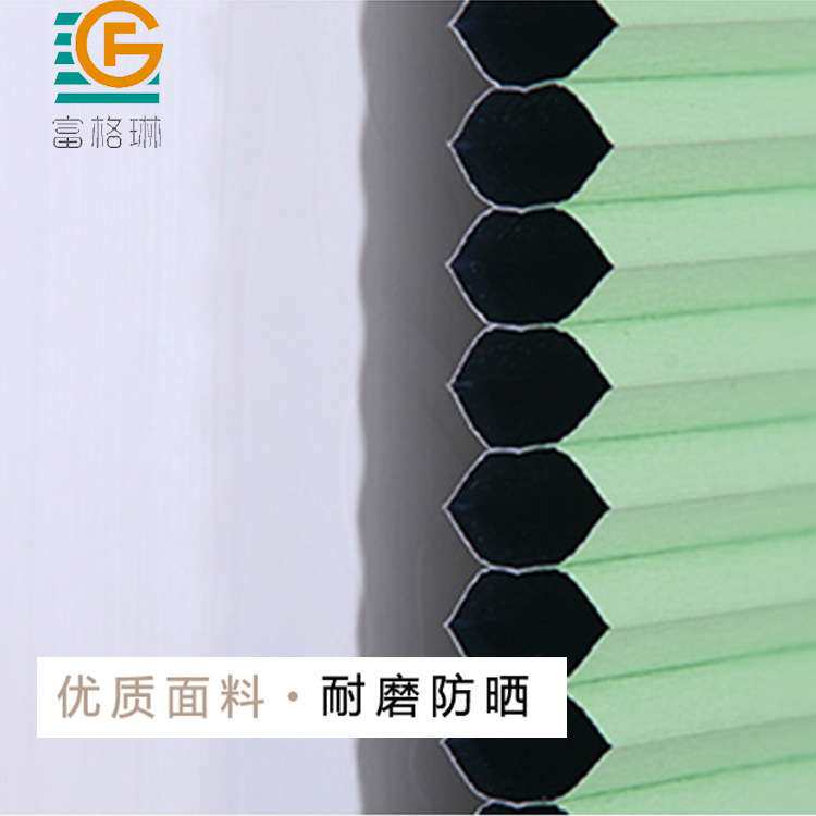 无框蜂巢帘 内开窗双向移动遮阳隔热蜂巢帘 推拉式手动无绳风琴帘