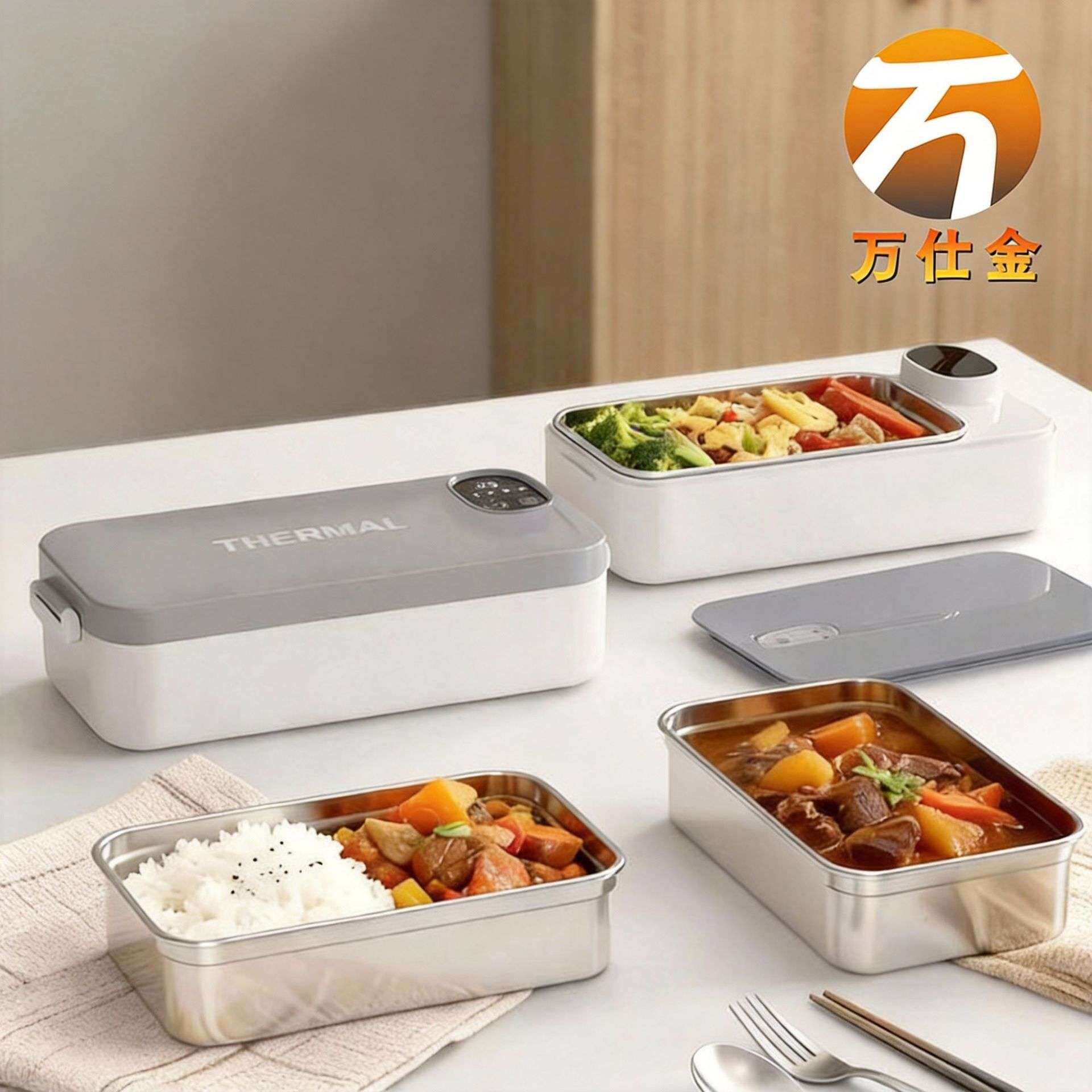 严选上班族智能电餐盒可充插保温饭盒冬天露营可加热便当饭盒跨境