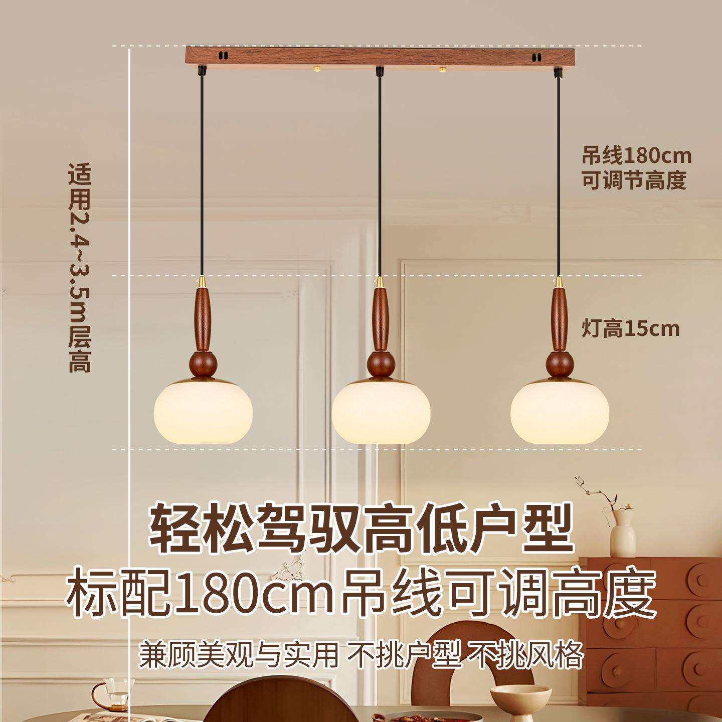 法式中古风餐厅吊灯新款美式复古吧台灯实木护眼餐厅中山灯具L271