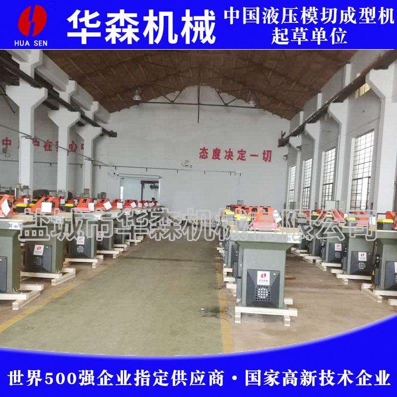 液压油压摇臂式裁断机手套橡胶密封垫摇头下料机手动小型模切机