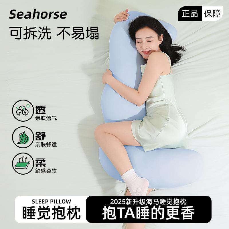 抱枕夹腿男女生睡觉专用人体工学冰丝凉感长条侧睡大人床上可拆洗