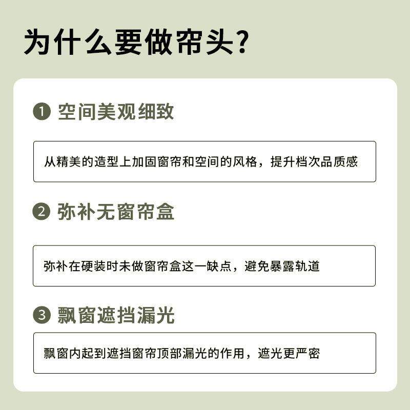 窗帘厂家生产货窗帘窗幔帘头款式 按要求制作各种款式