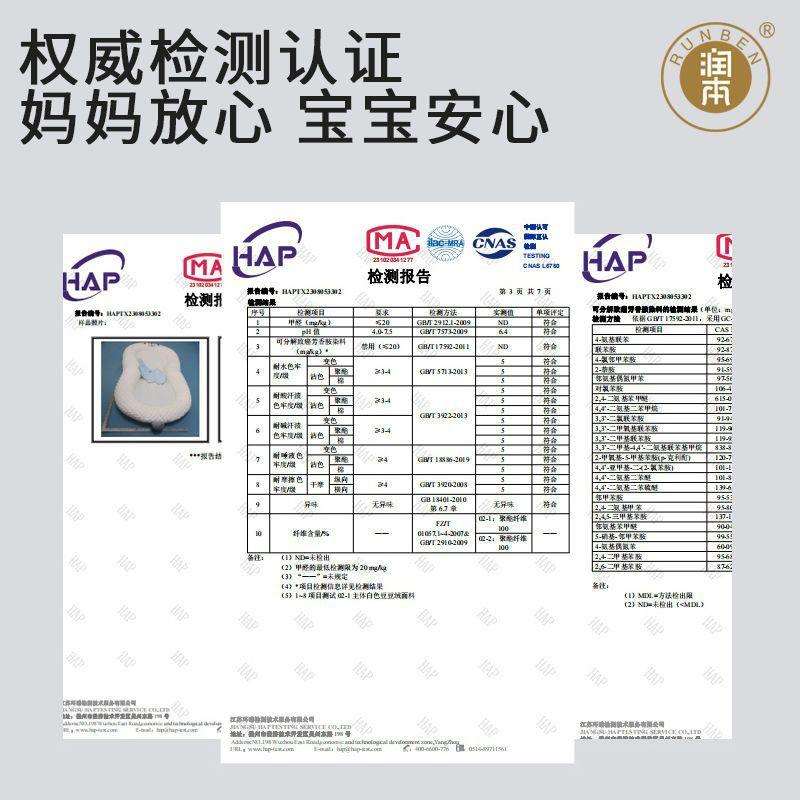 润本床中床婴儿新生儿仿生睡床防呛奶压床可移动折叠宝宝小床睡窝