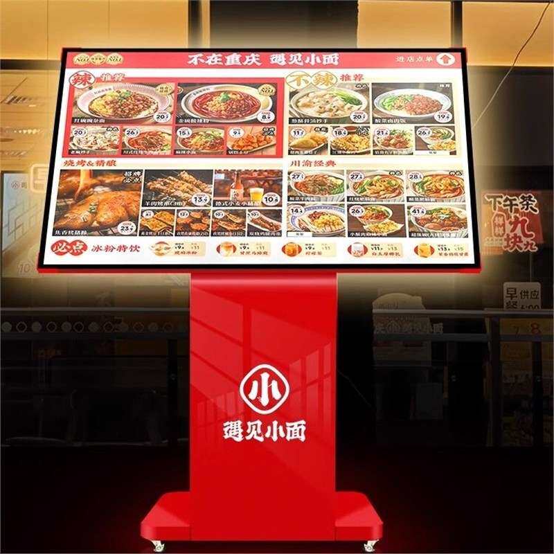 餐厅奶茶店引客神器LED发光灯箱广告牌广告展示架落地立式点餐牌