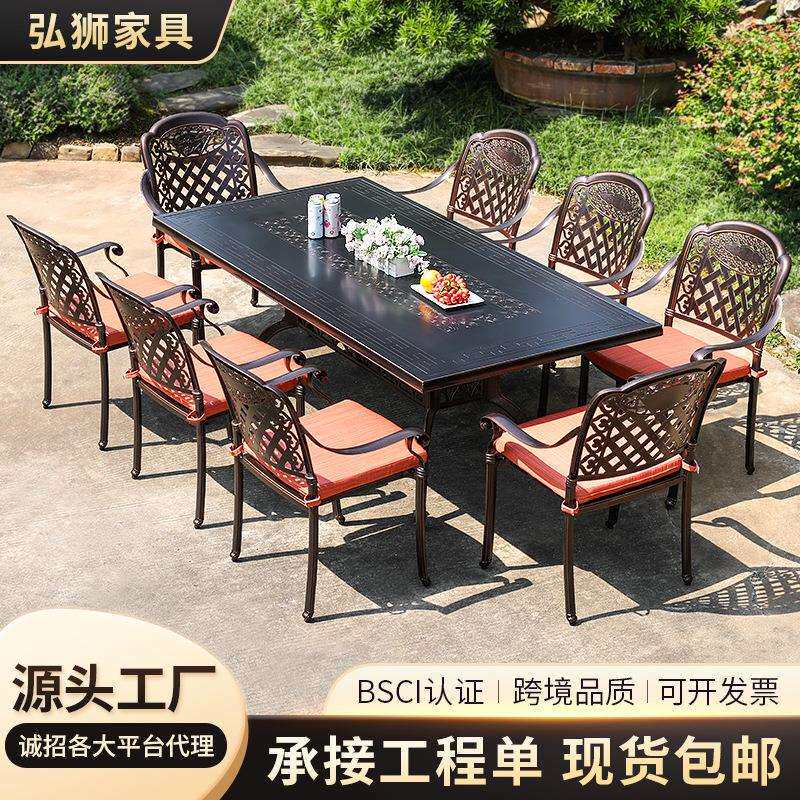 户外庭院长桌铸铝别墅民宿露台花园庭院露天台铁艺家用休闲组合组