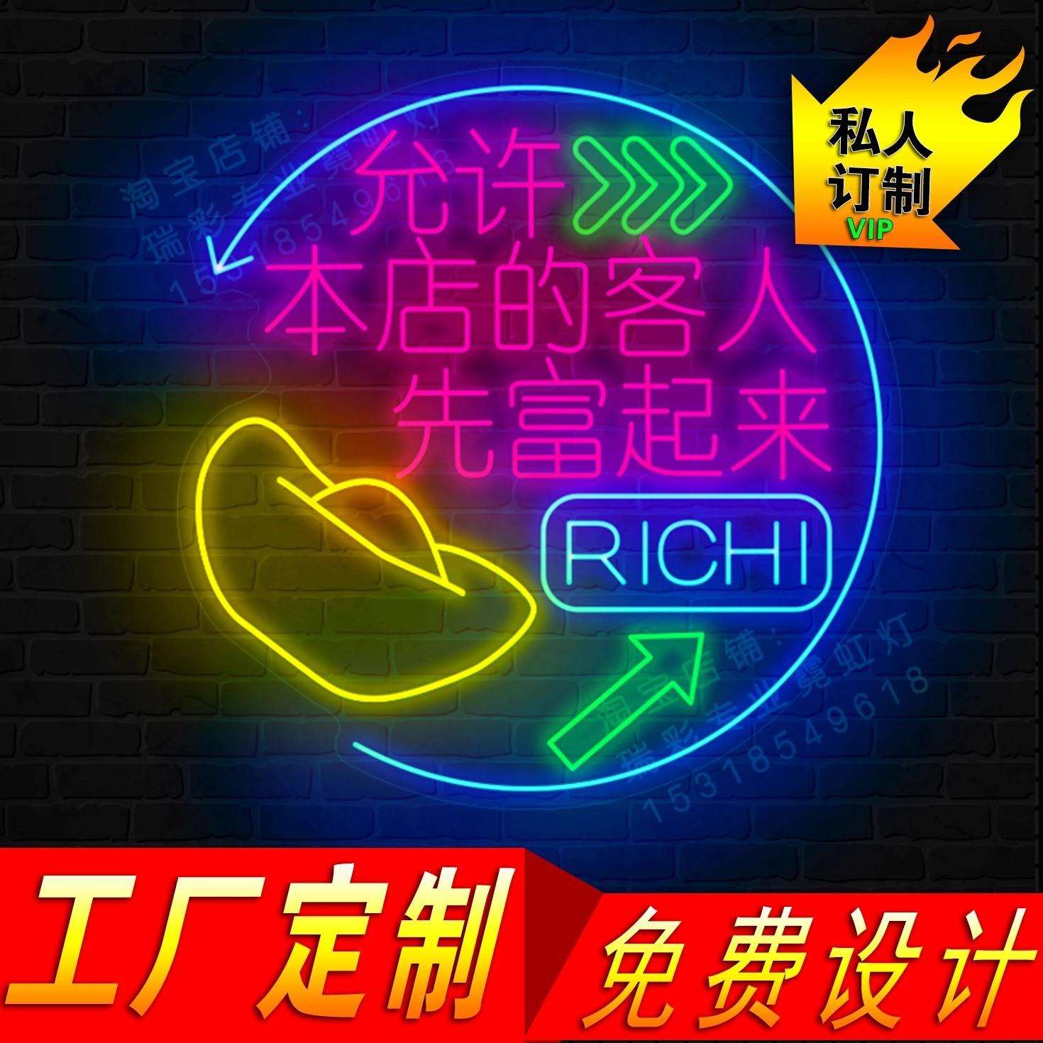霓虹灯发光字广告牌婚庆酒吧创意火锅店烧烤装饰招牌led灯牌装饰