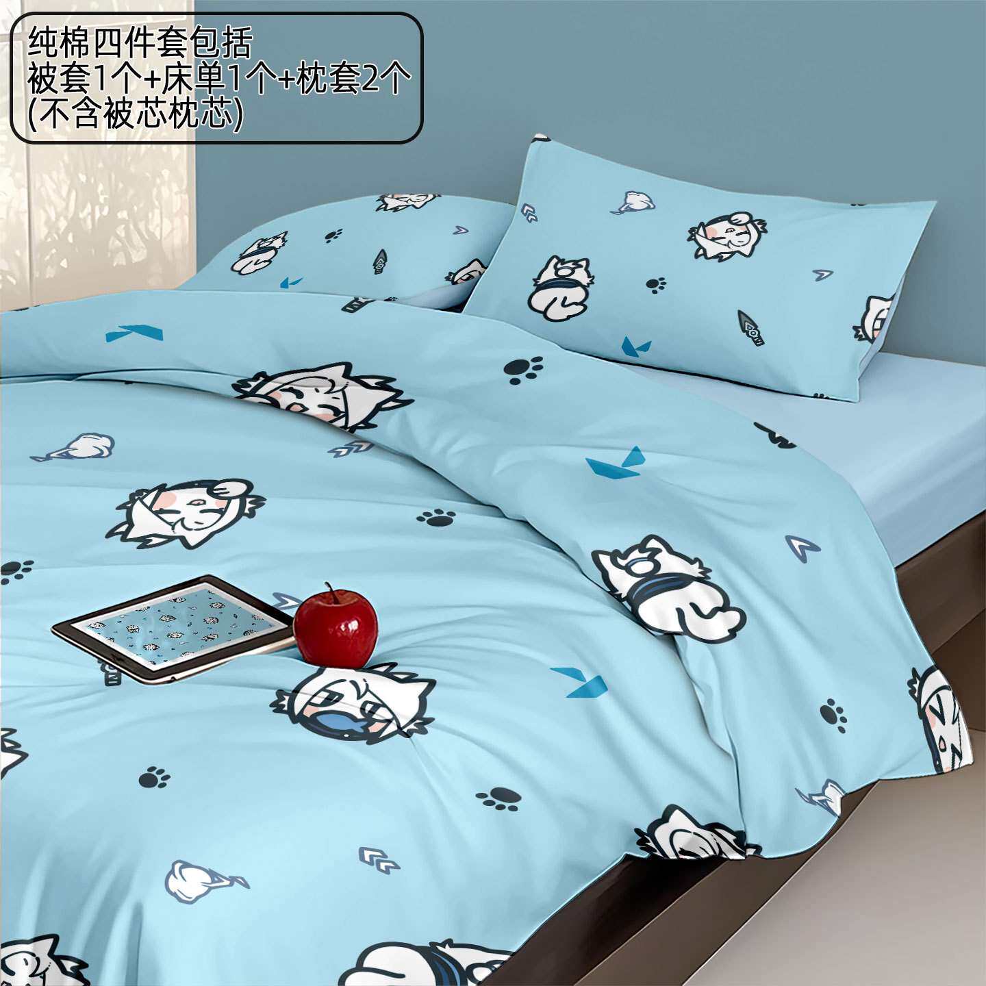 无畏契约全棉四件套可爱儿童床单被套卧房宿舍床品学生纯棉三件套