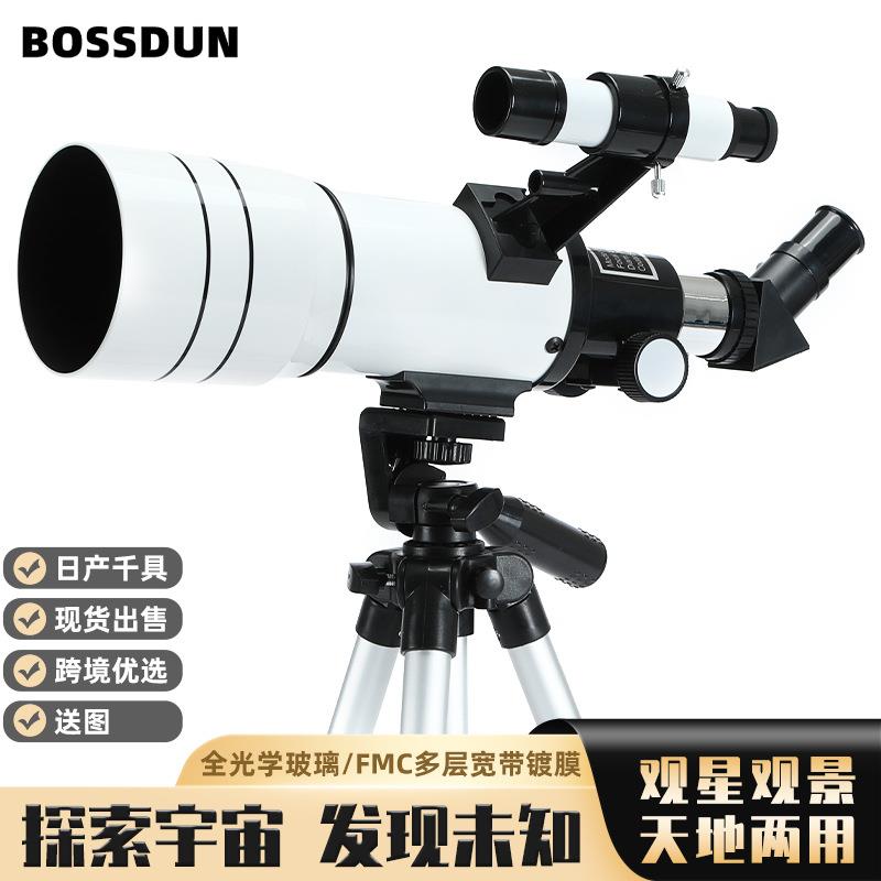 工厂直供Bossdun30070天文望远镜入门级观星观天观景拍照广角高清
