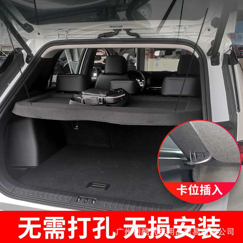 专用于现代i30后备箱遮物帘18-24 Hyundai Kona昂西诺尾箱隔挡板