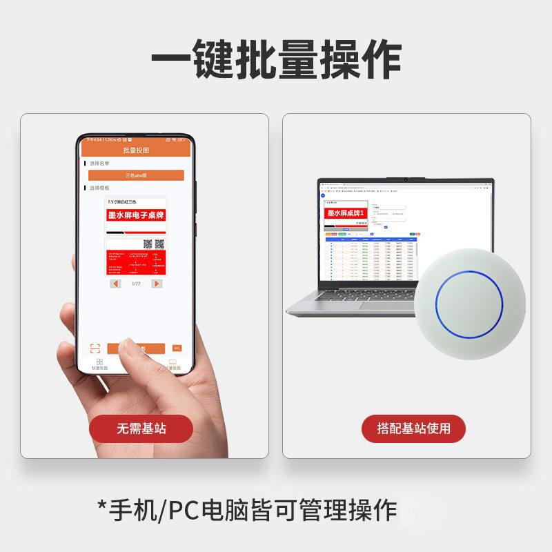 怀森电子墨水屏会议桌牌双面显示卡台无纸化无线台签展示卡7寸7.5