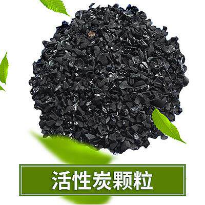 水处理食品级净化专用阻垢除味除甲醛苯椰壳活性碳