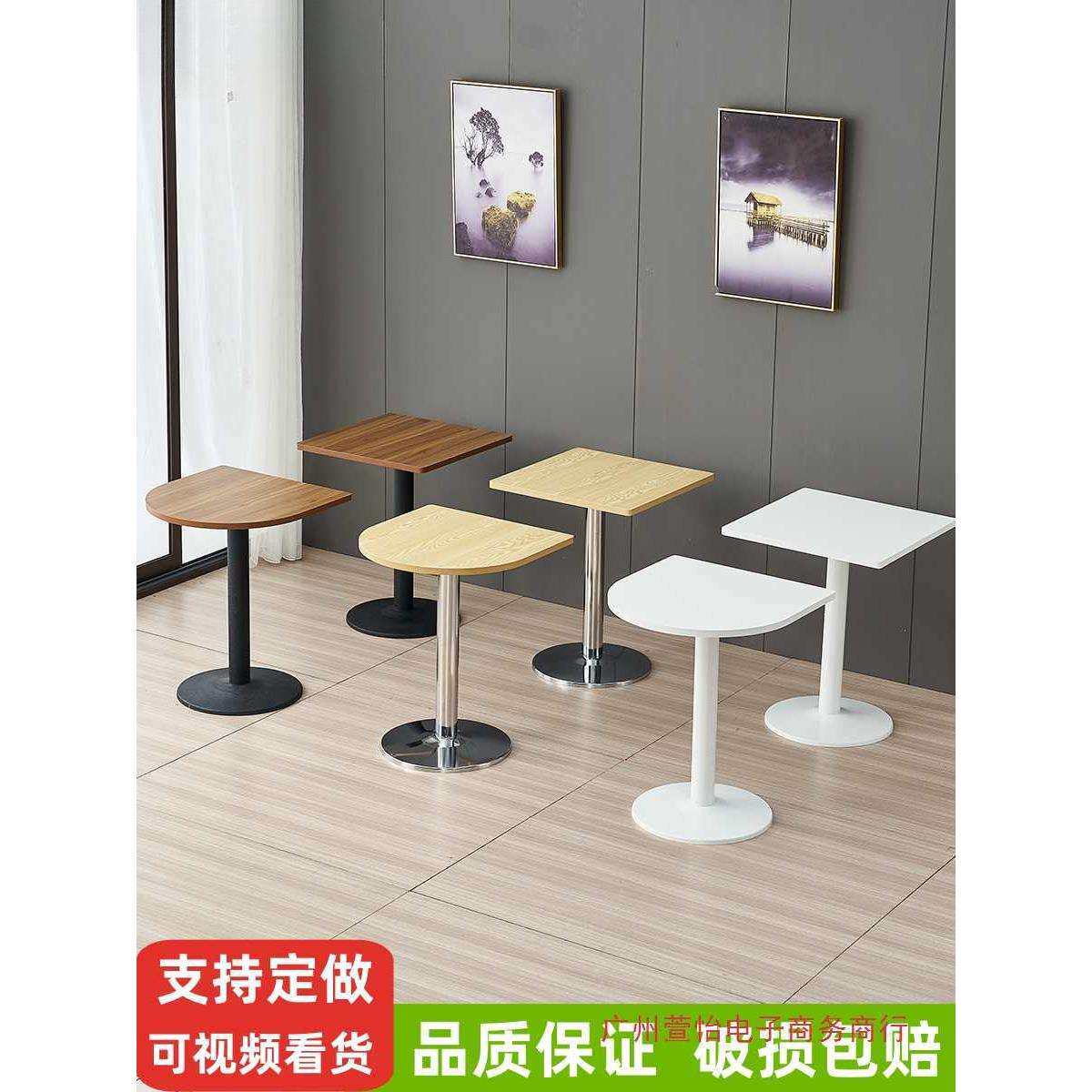 简约商用接待洽谈桌椅展会白色等位小圆桌子圆形奶茶店咖啡店方桌