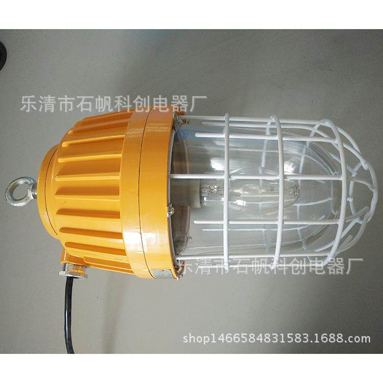 BPC8730内场防爆灯 150W金卤灯 做工精美 BFC6201 HPSV
