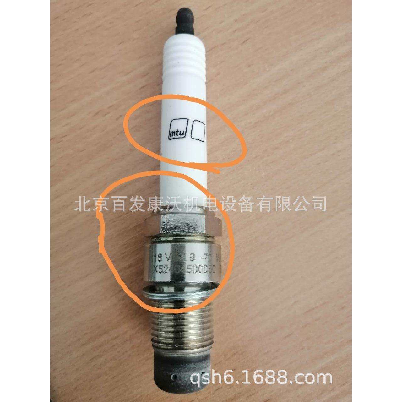 MTU16V4000发电机组配件火花塞X52404500059 柴滤芯X575083000091